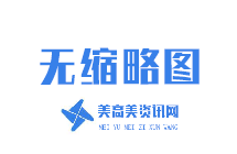 电商SaaS：有赞、微盟和合局爱特的综合对比