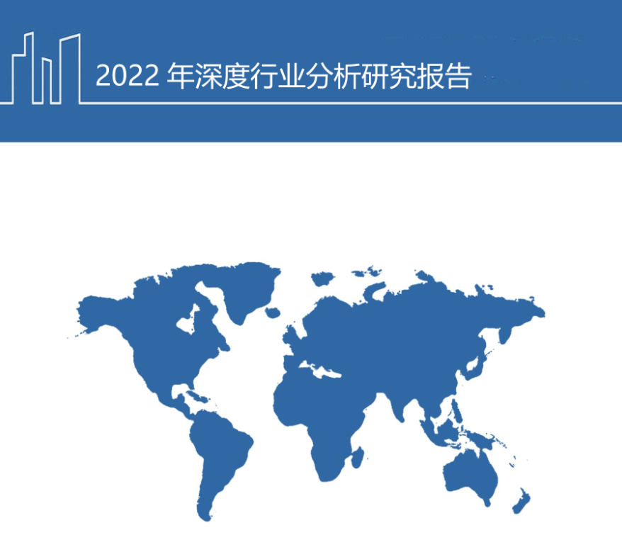 2022年直播电商市场竞争格局变化及东方甄选成功案例研究报告（36页）.pdf