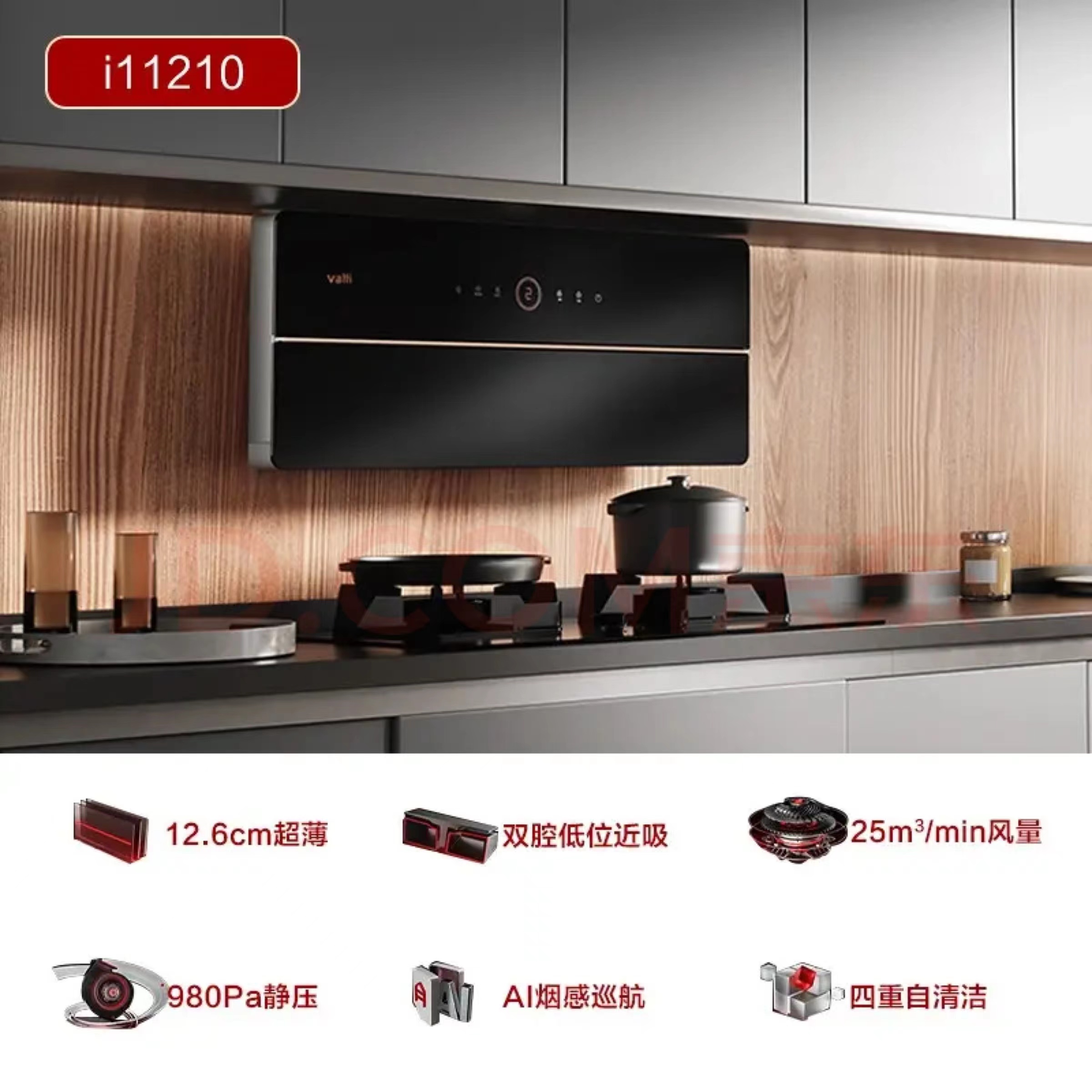 产品图.jpeg