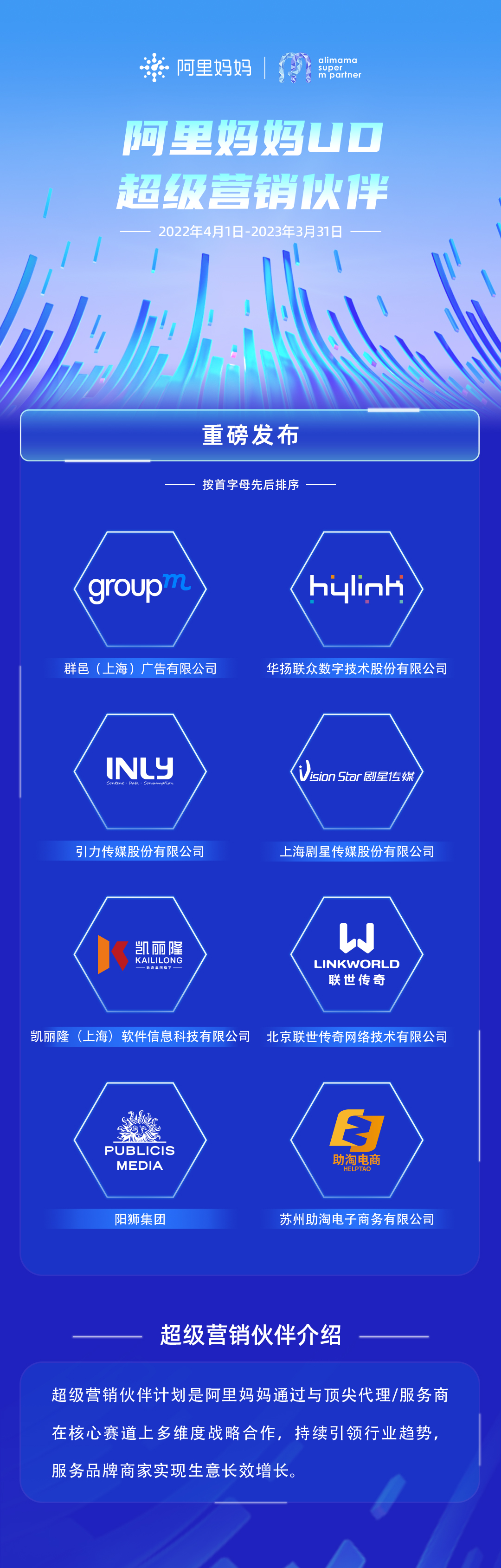 UD超伙.jpg