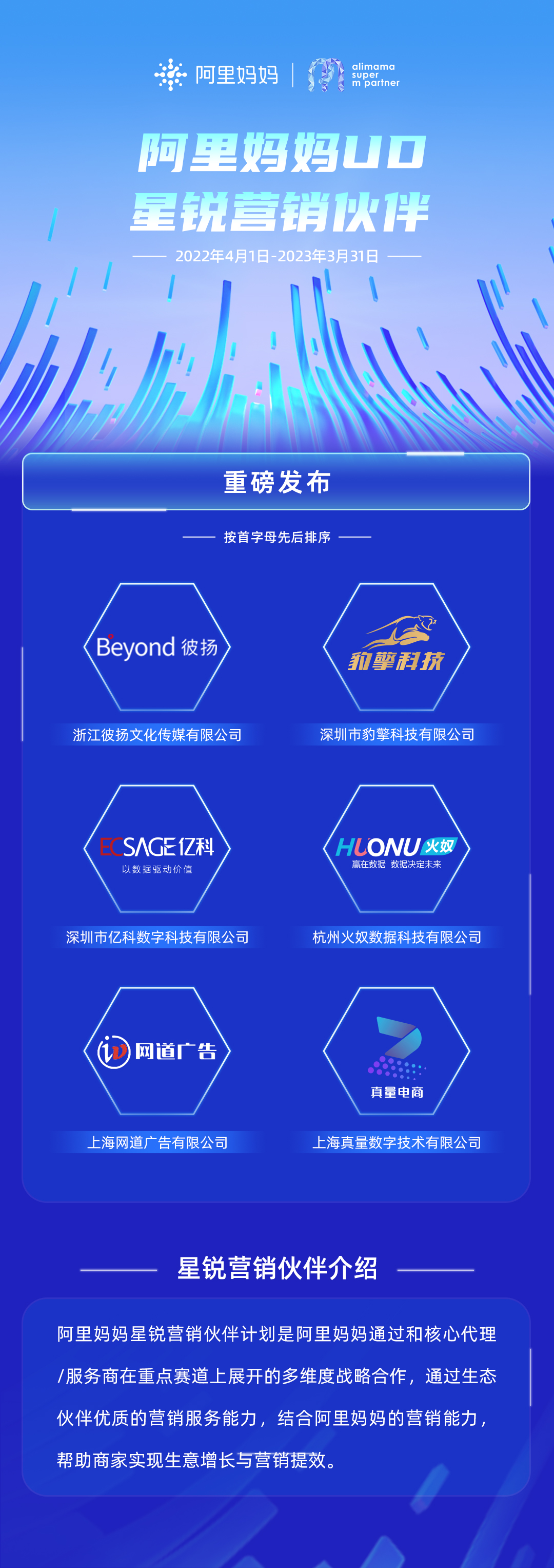 UD星锐.jpg