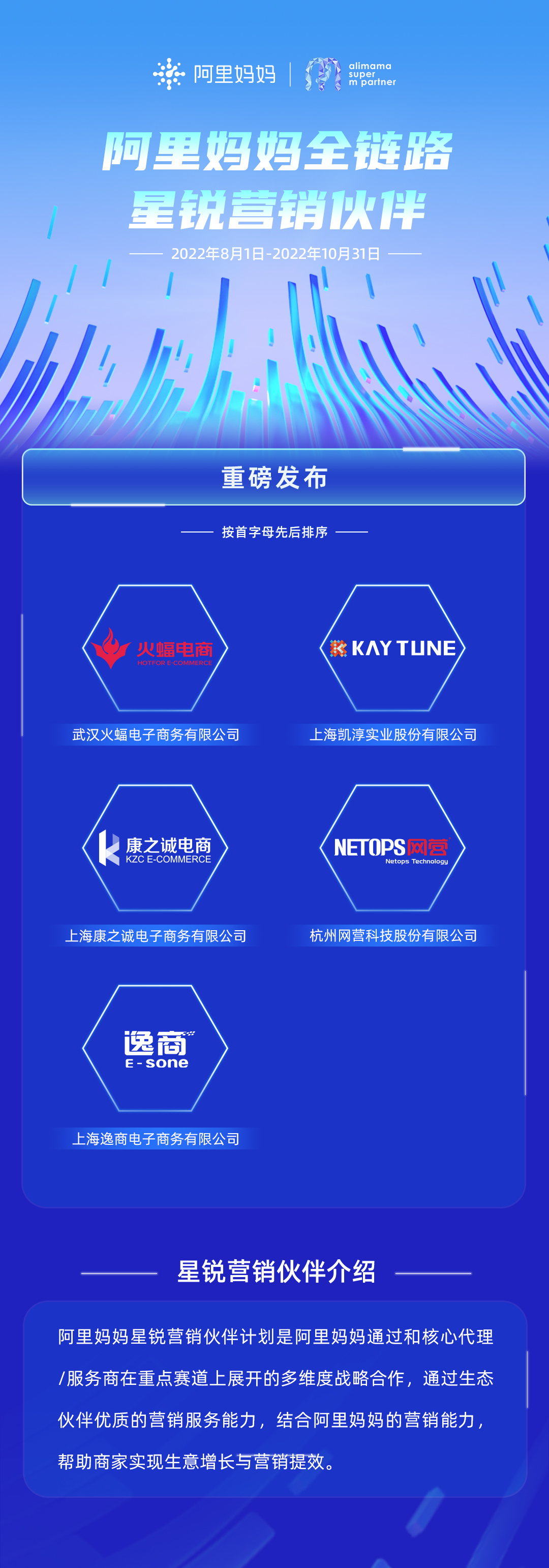 全链路星锐.jpg